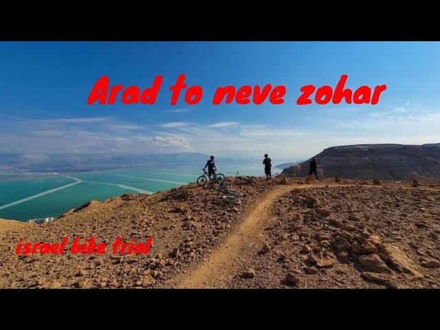 Mtb Sick ערד ל נווה זהר נערך על ידי