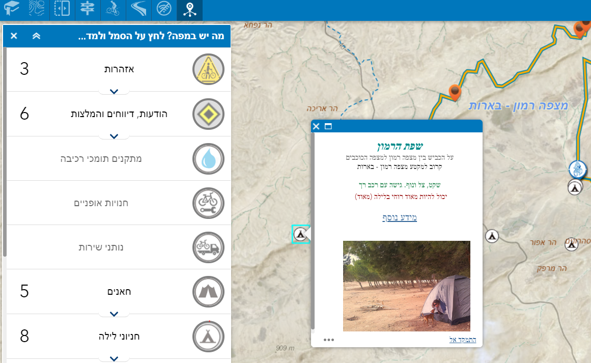  לילה