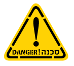 שטפונות בדרום 